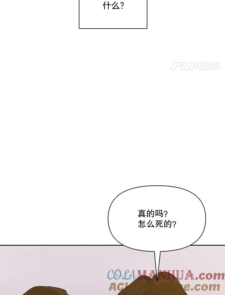 《网络小说出逃记》30.见到敏贞 第4页