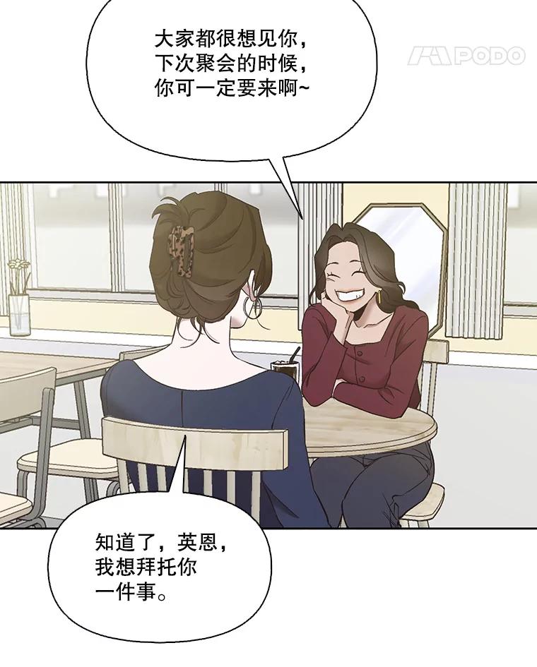《网络小说出逃记》30.见到敏贞 第39页