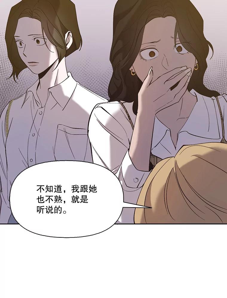 《网络小说出逃记》30.见到敏贞 第5页