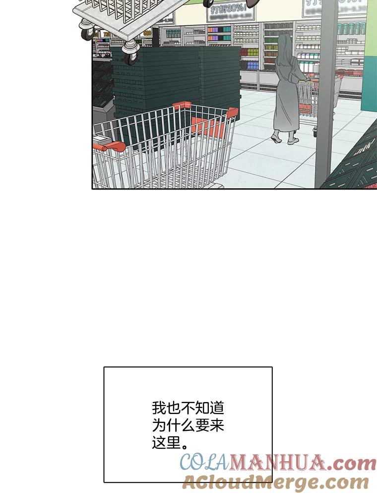 《网络小说出逃记》30.见到敏贞 第43页