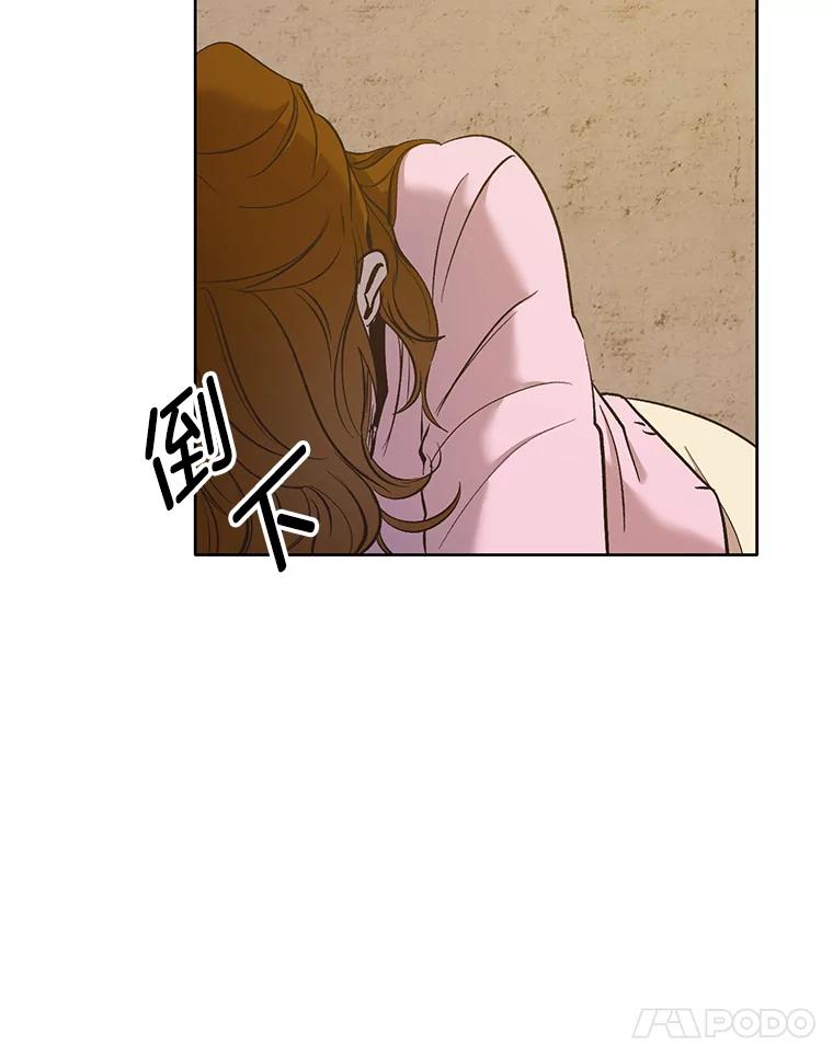 《网络小说出逃记》30.见到敏贞 第72页