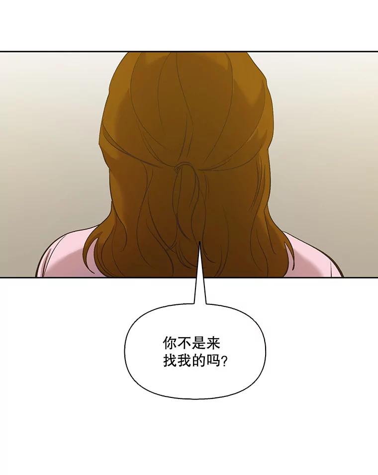 《网络小说出逃记》30.见到敏贞 第89页