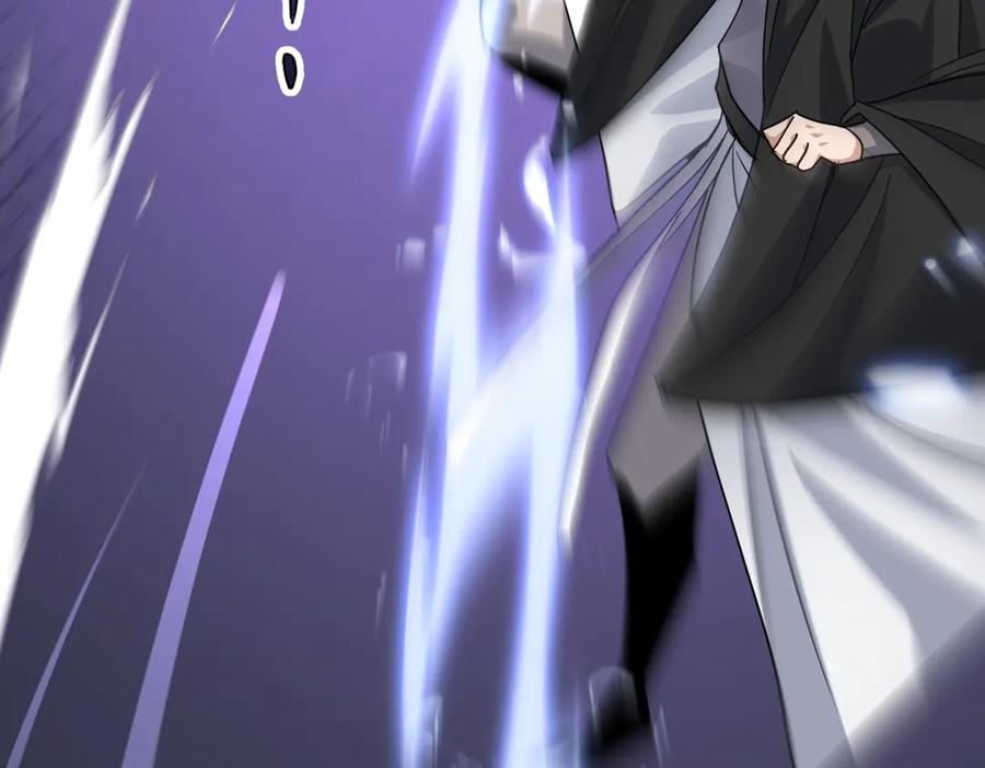 《玄幻：我的女帝徒弟要黑化》第29话 我不放弃 第47页