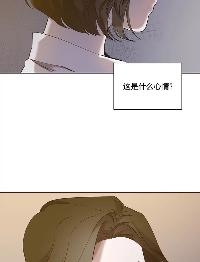 《网络小说出逃记》30.见到敏贞 第15页