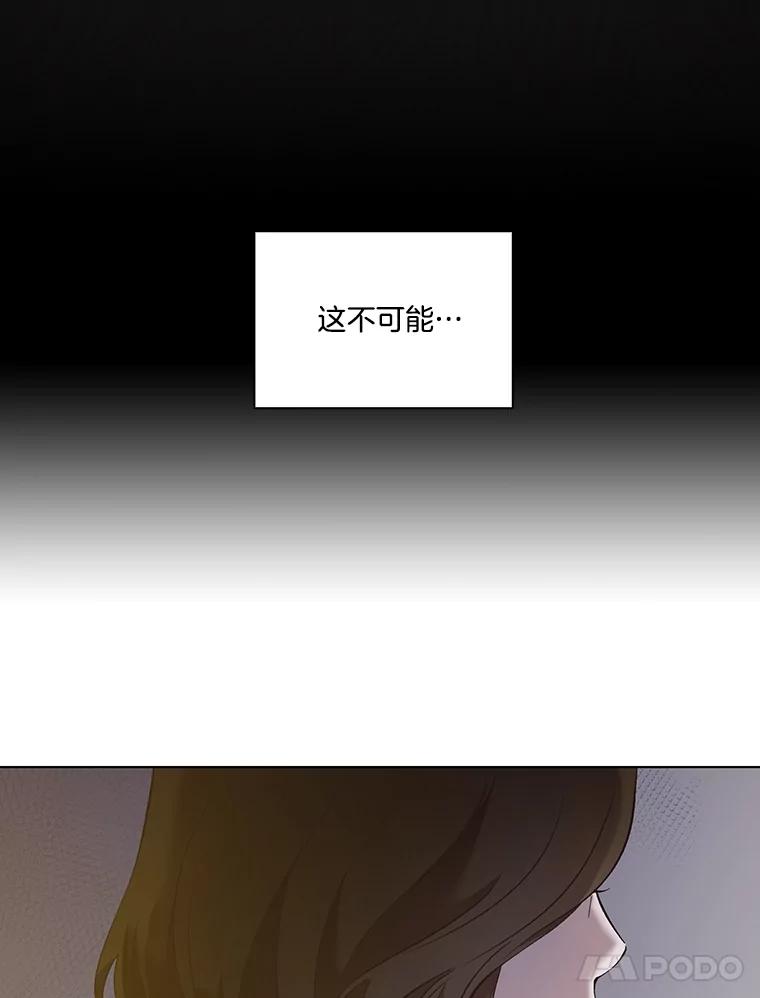《网络小说出逃记》30.见到敏贞 第14页