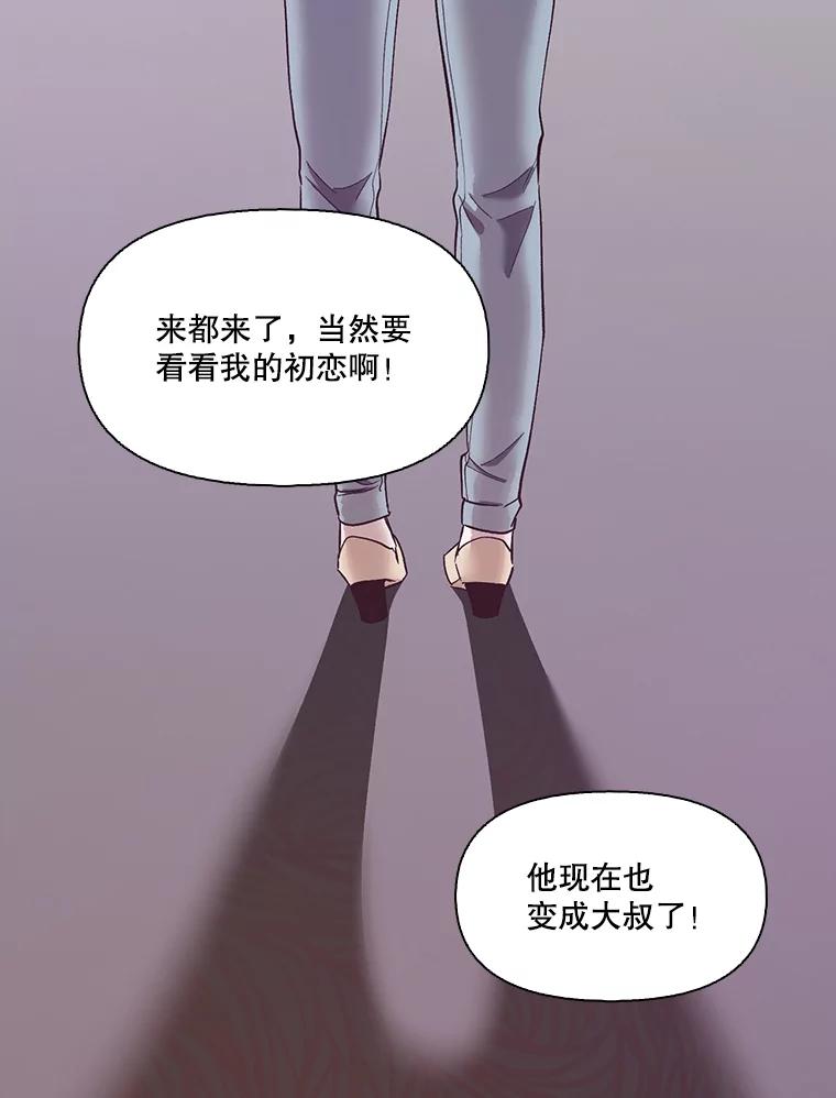 《网络小说出逃记》30.见到敏贞 第12页