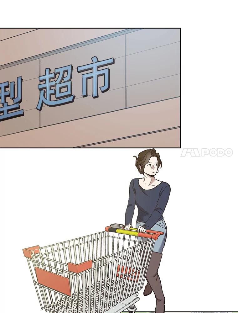 《网络小说出逃记》30.见到敏贞 第42页