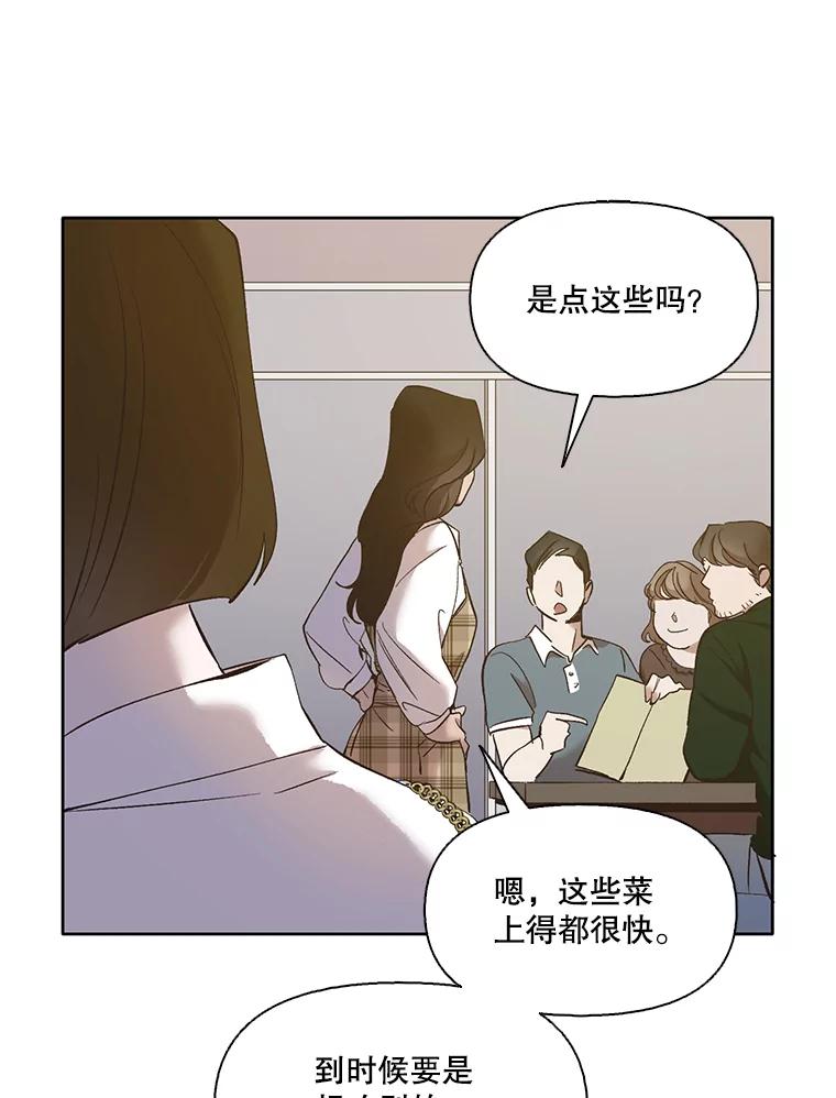《网络小说出逃记》30.见到敏贞 第9页