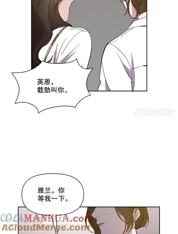 《网络小说出逃记》30.见到敏贞 第7页