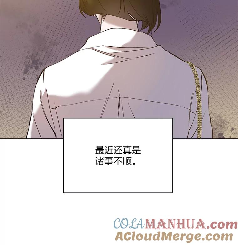 《网络小说出逃记》30.见到敏贞 第28页