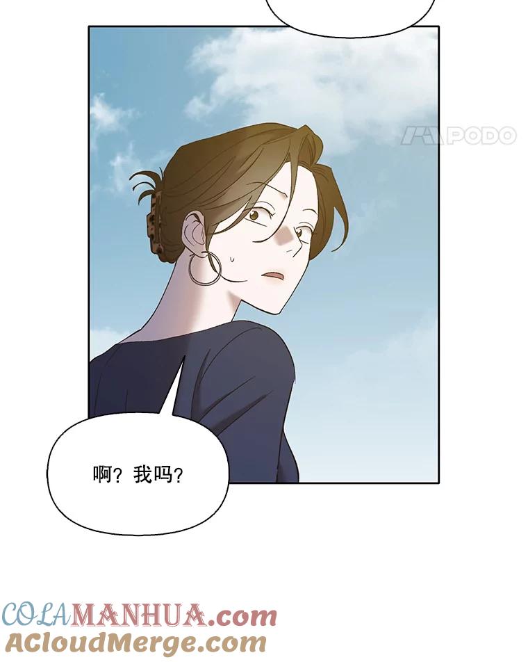 《网络小说出逃记》30.见到敏贞 第85页