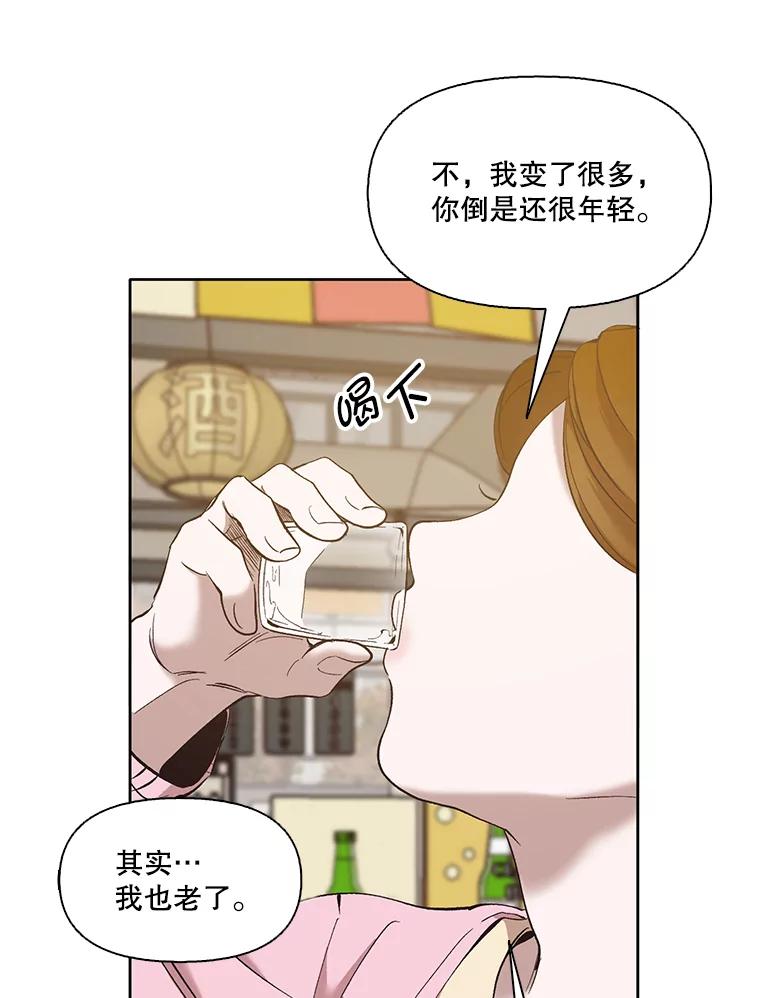 《网络小说出逃记》31.再次绝交 第12页