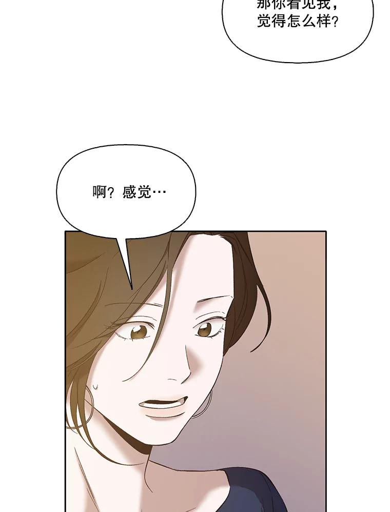 《网络小说出逃记》31.再次绝交 第19页