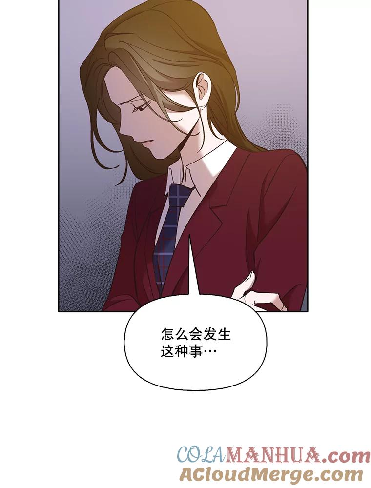 《网络小说出逃记》31.再次绝交 第97页