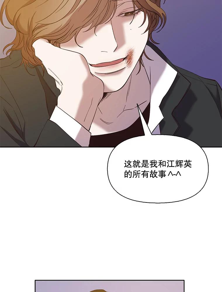 《网络小说出逃记》31.再次绝交 第96页