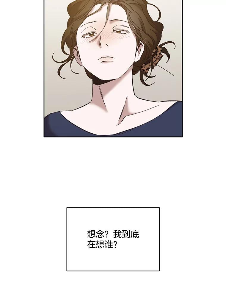 《网络小说出逃记》31.再次绝交 第46页