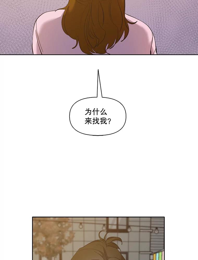 《网络小说出逃记》31.再次绝交 第15页