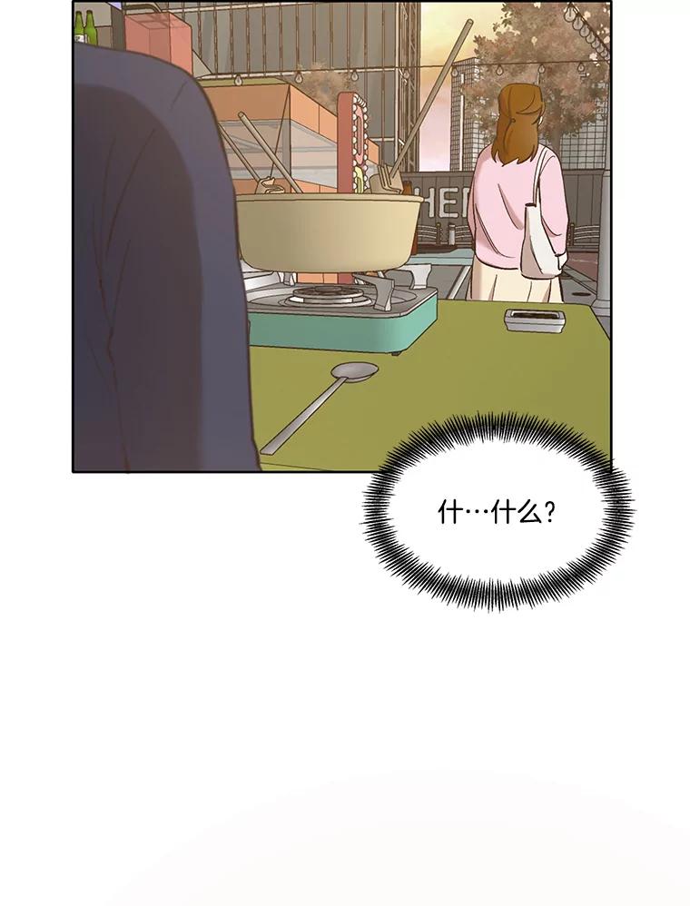 《网络小说出逃记》31.再次绝交 第31页