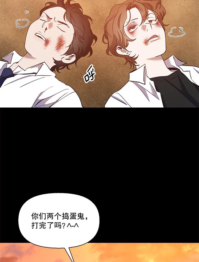 《网络小说出逃记》31.再次绝交 第80页
