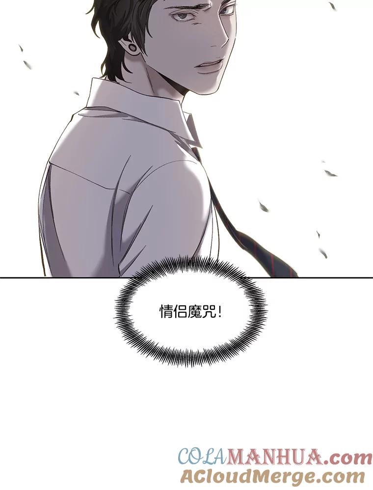 《网络小说出逃记》31.再次绝交 第61页
