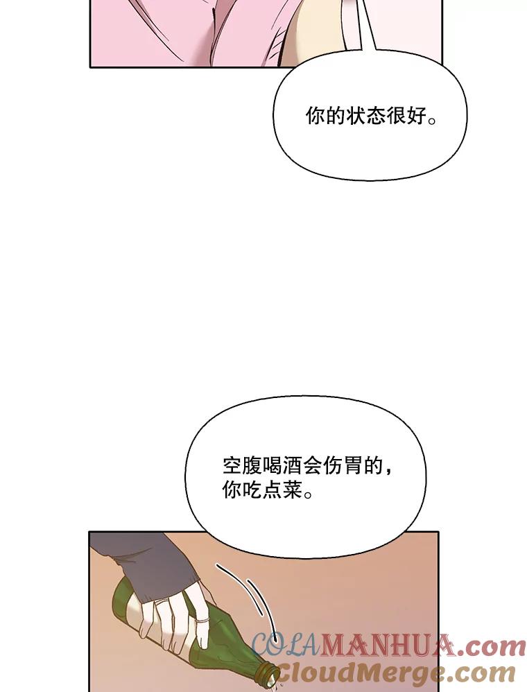 《网络小说出逃记》31.再次绝交 第13页