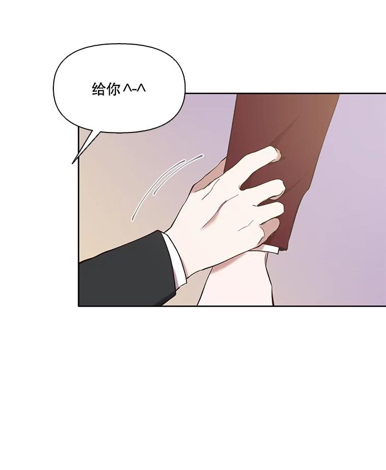 《网络小说出逃记》31.再次绝交 第56页