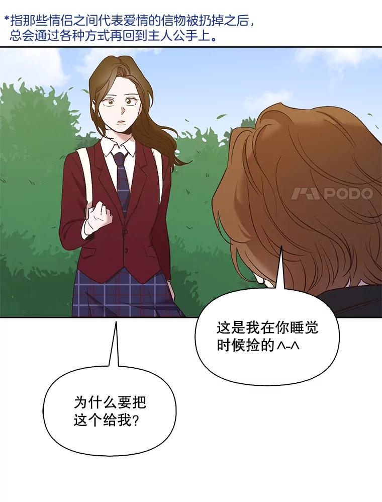 《网络小说出逃记》31.再次绝交 第62页