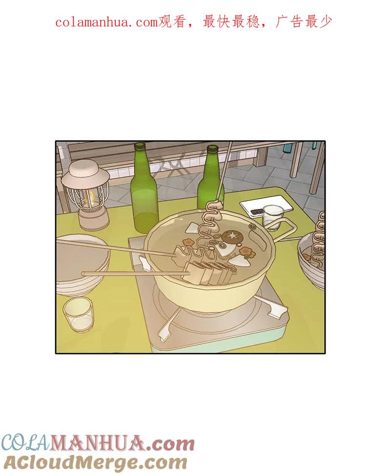 《网络小说出逃记》31.再次绝交 第1页