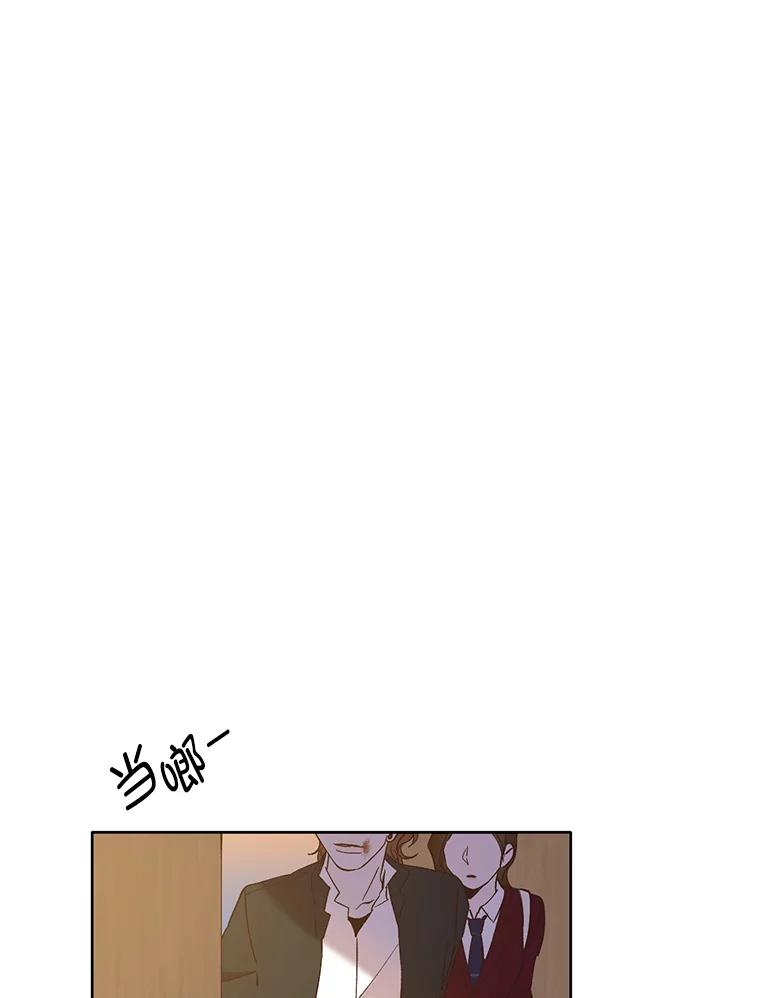 《网络小说出逃记》31.再次绝交 第66页