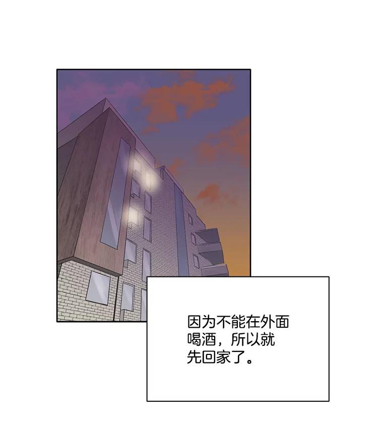 《网络小说出逃记》31.再次绝交 第35页
