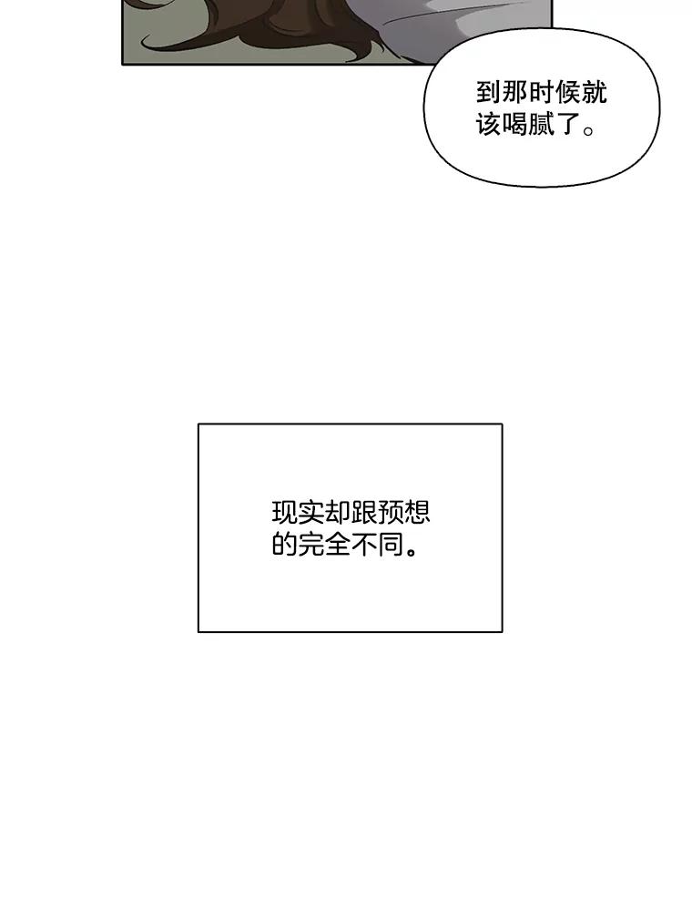《网络小说出逃记》31.再次绝交 第10页