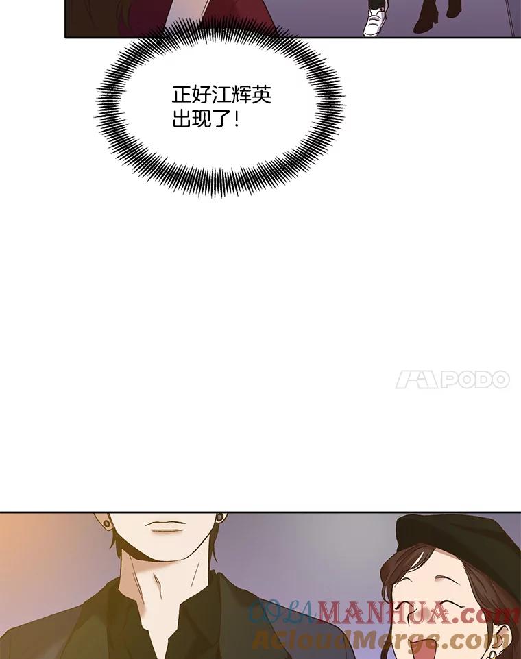 《网络小说出逃记》32.事情的真相 第101页