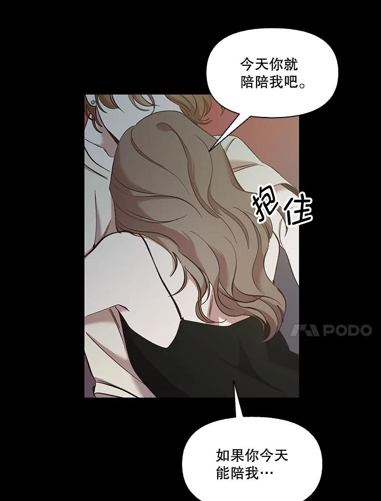 《网络小说出逃记》32.事情的真相 第51页