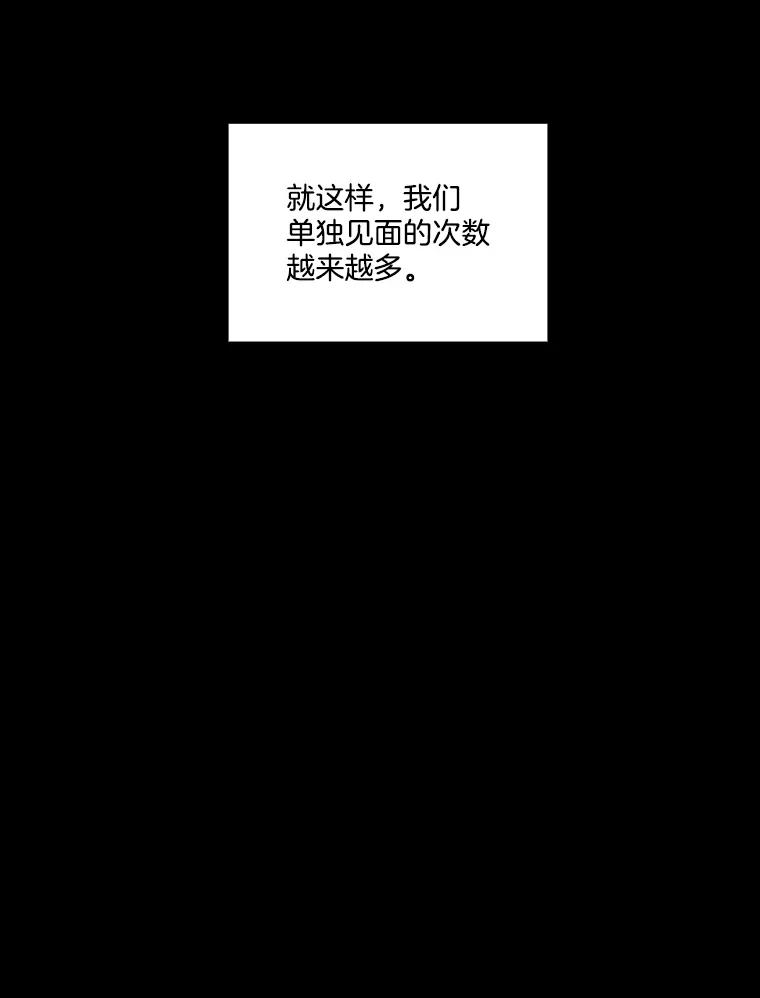 《网络小说出逃记》32.事情的真相 第15页
