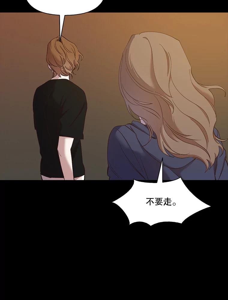 《网络小说出逃记》32.事情的真相 第31页