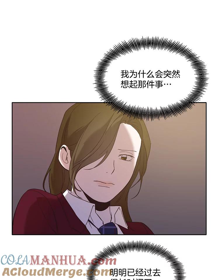 《网络小说出逃记》33.陷入危机 第19页