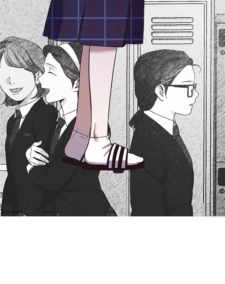 《网络小说出逃记》33.陷入危机 第18页