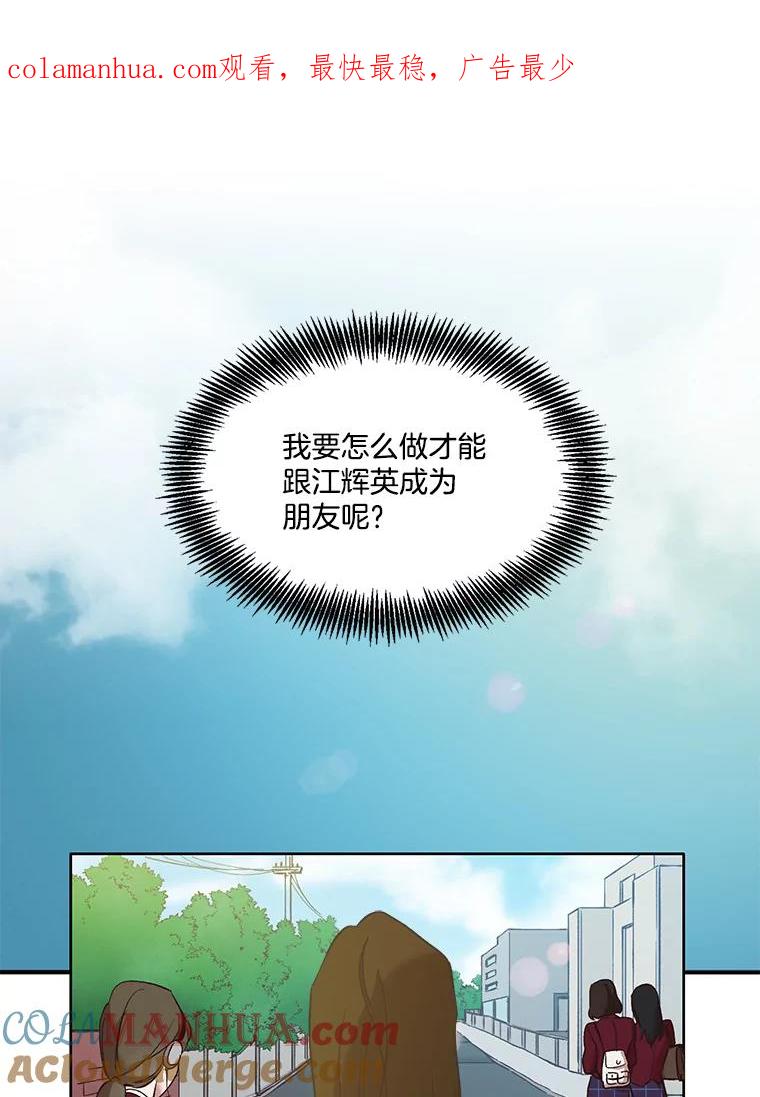 《网络小说出逃记》33.陷入危机 第1页