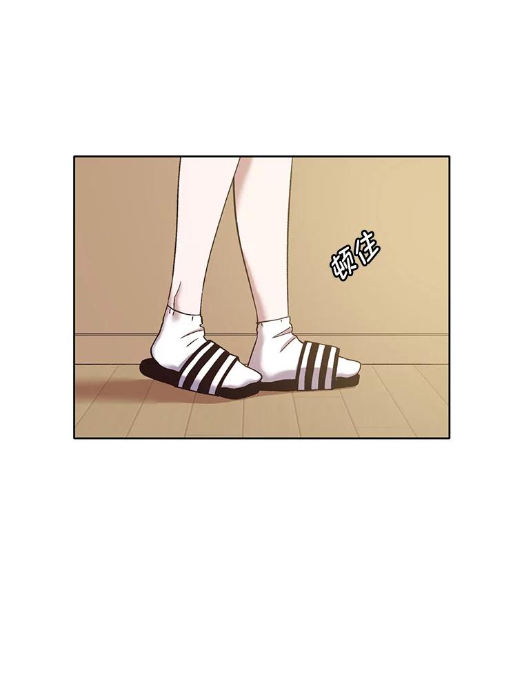 《网络小说出逃记》33.陷入危机 第15页