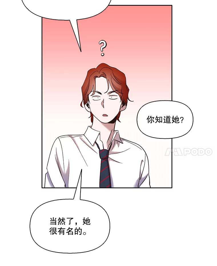《网络小说出逃记》33.陷入危机 第45页