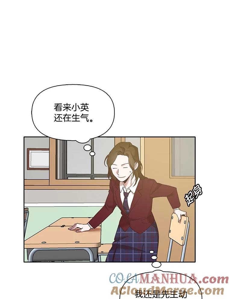 《网络小说出逃记》33.陷入危机 第13页