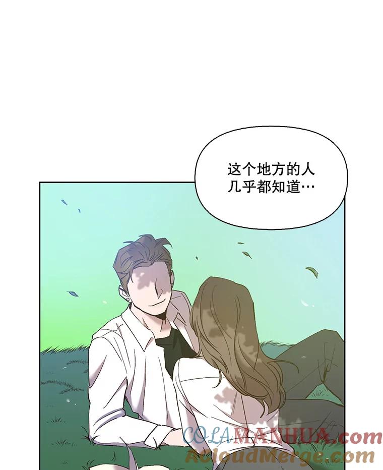 《网络小说出逃记》33.陷入危机 第46页