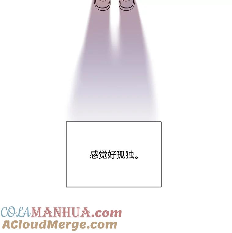 《网络小说出逃记》33.陷入危机 第25页