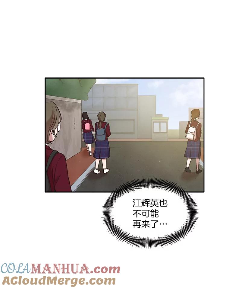 《网络小说出逃记》33.陷入危机 第22页