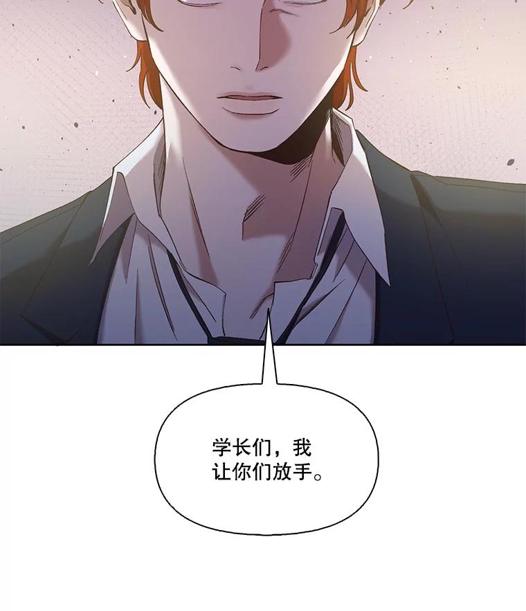 《网络小说出逃记》33.陷入危机 第92页