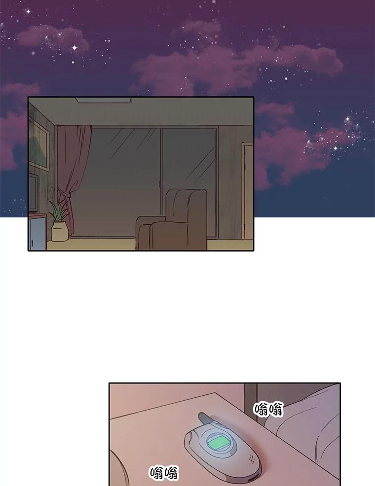 《网络小说出逃记》33.陷入危机 第53页