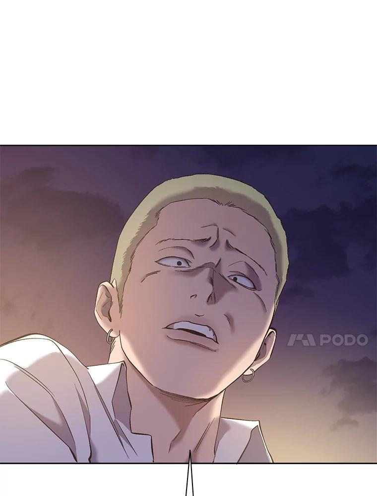 《网络小说出逃记》33.陷入危机 第81页