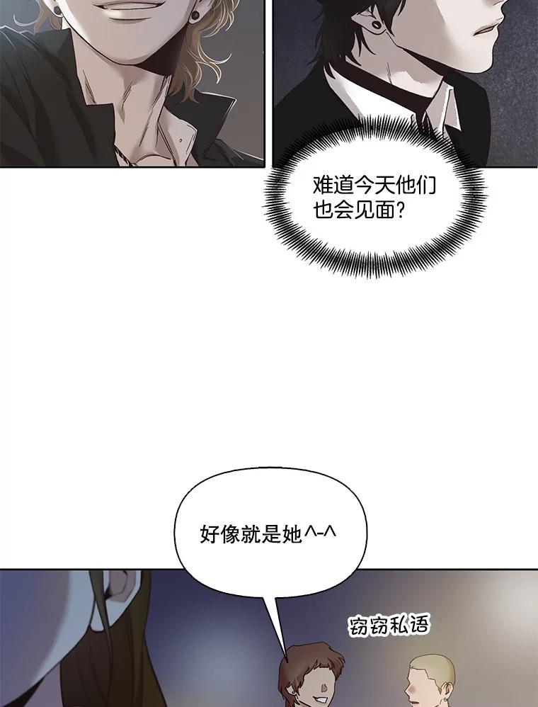 《网络小说出逃记》33.陷入危机 第60页