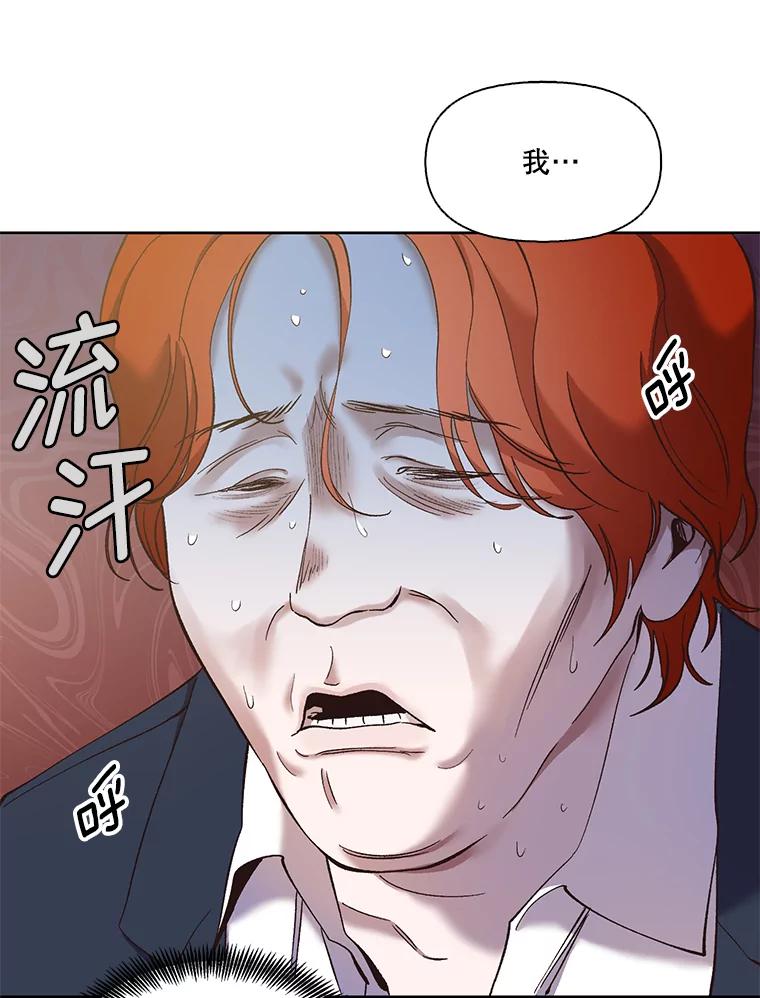 《网络小说出逃记》34.海楠出事 第10页