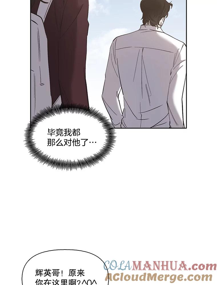 《网络小说出逃记》34.海楠出事 第62页